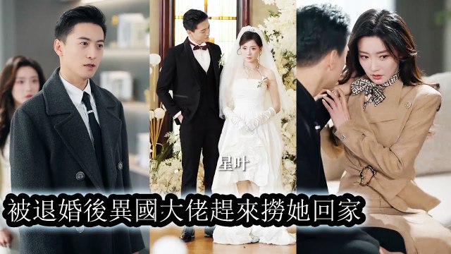 She hid her love and left him. Tears filled his eyes. On reunion he only wanted to cherish her