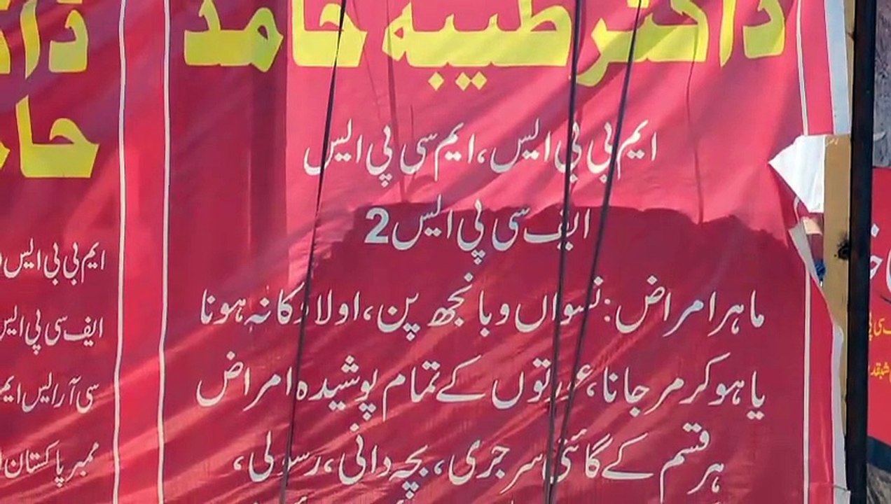 Shabqadar dr view on different disease