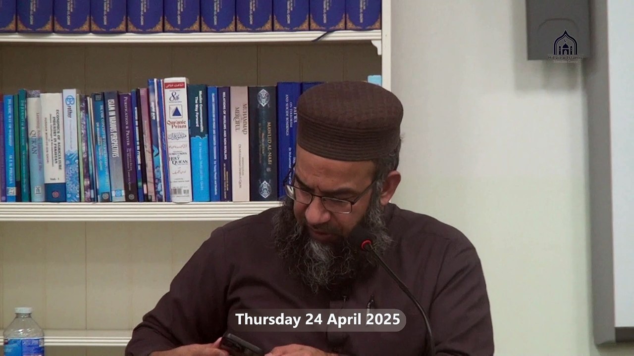 1/2, 21. Weekly Dars e Quran | Sura Aal e Imran | Para 3 | Ayat 31 & onwards | Lecturer: Hafiz Muhammad Imtiaz Ali | Hillview & Islamic Education Centre | Thursday 24 April 2025 | Glasgow | Scotland | United Kingdom