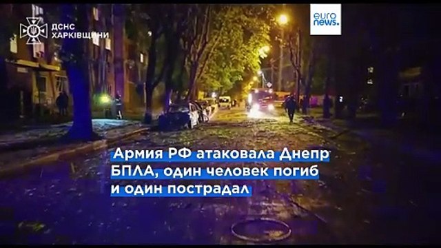 Харьков и Днепр под ударом российских дронов. В Муроме вспыхнул склад оборонного завода