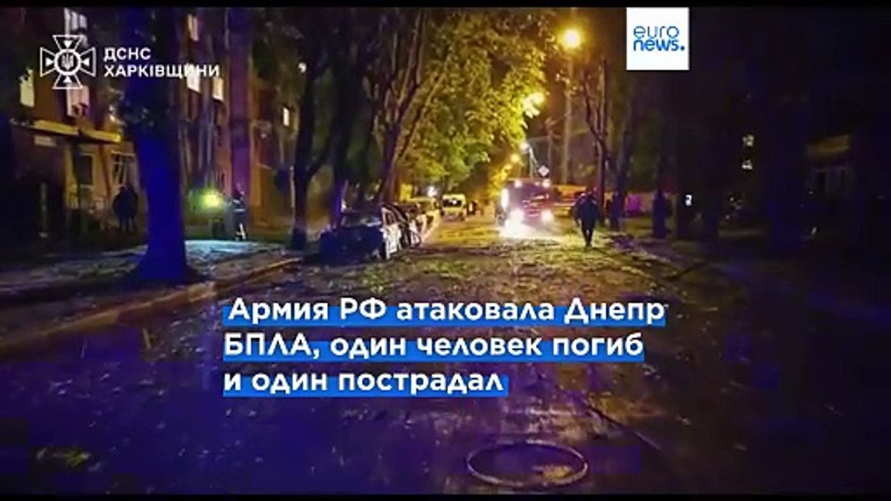 Харьков и Днепр под ударом российских дронов. В Муроме вспыхнул склад оборонного завода