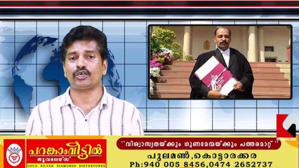പ്രമുഖ ക്രിമിനൽ അഭിഭാഷകൻ അഡ്വ ബിഎ ആളൂർ അന്തരിച്ചു
