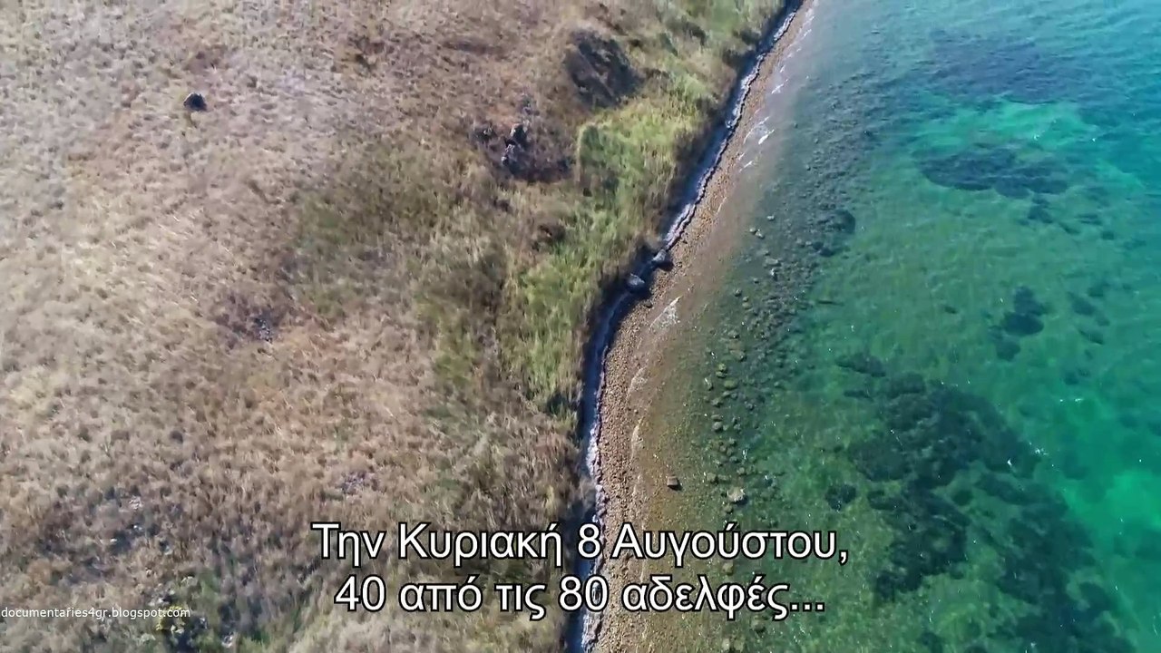 ANZAC. Λήμνος. 1915 (Anzac. Lemnos. 1915)