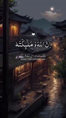 "Al-Noor TV: Quran Recitations, Translations & Isl