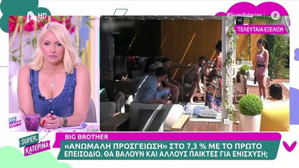 Τριανταφυλλος Δεν γνωριζα τον Πετρο Λαγουτη ουτε ως ηθοποιο καλυ