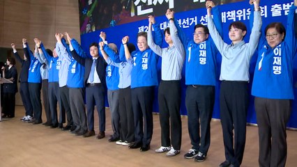 민주, '진짜 대한민국' 선대위 출범..."국민 경청" / YTN