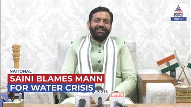 Haryana CM Saini SLAMS Bhagwant Mann Over Water Supply to Haryana