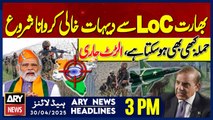 ARY News 3 PM Headlines || 30th April 2025 - Pak - India LoC Movements