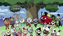 それいけ！アンパンマン #1646『カレーパンマンとギョーザくん』ほか