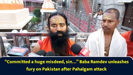 “Committed a huge misdeed, sin…” Baba Ramdev unleashes fury on Pakistan after Pahalgam attack