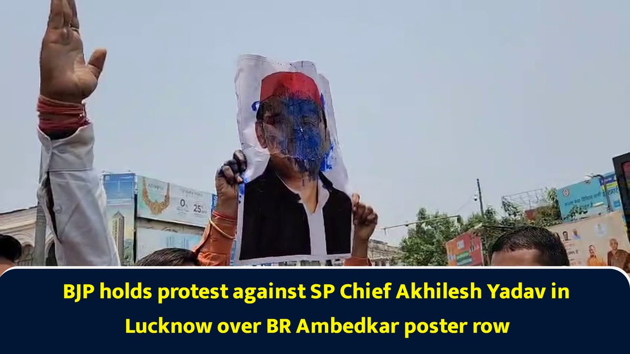 BJP holds protest against SP Chief Akhilesh Yadav in Lucknow over BR Ambedkar poster row