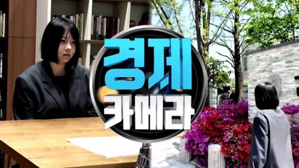 [경제카메라]“재건축 부담금 0원이 1억 5천으로”…줄소송 움직임