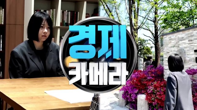 [경제카메라]“재건축 부담금 0원이 1억 5천으로”…줄소송 움직임