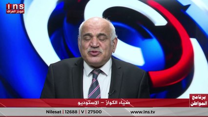 مستقبل العراق يتارجح في المنطقة وربما بعد الحر ينكسر مع د نديم الجابري وضياء الكواز