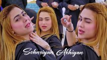 Sohnriyan Akhiyan Yaar Diyan , Rimal Shah, Latest  Dance Performance 2025