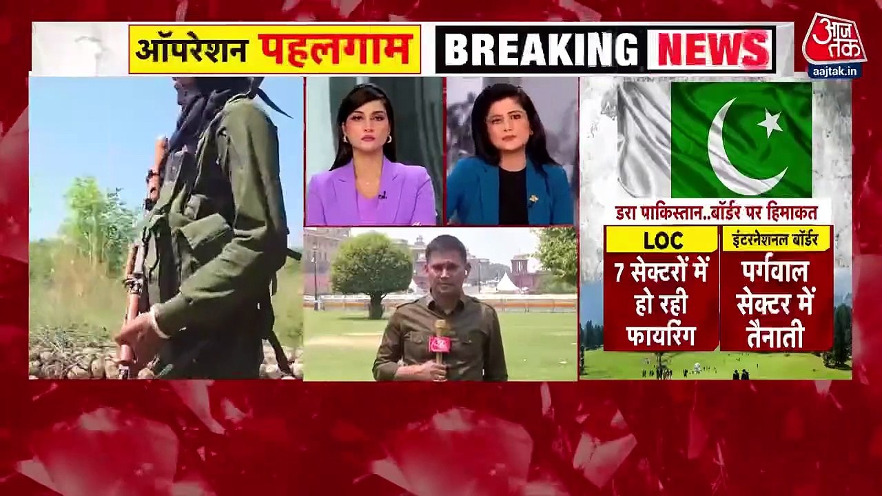 एलओसी के बाद इंटरनेशनल बॉर्डर पर पाकिस्तान ने की फायरिंग, पहलगाम हमले की जांच तेज