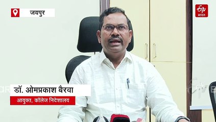 4 साल बाद भी नहीं लागू हो पाई NEP 2020, कॉलेज निदेशालय आयुक्त ने कहा- चरणबद्ध तरीके से किया जा रहा काम