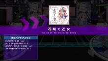 【D4DJ】 花咲く乙女 EXPERT SE有り