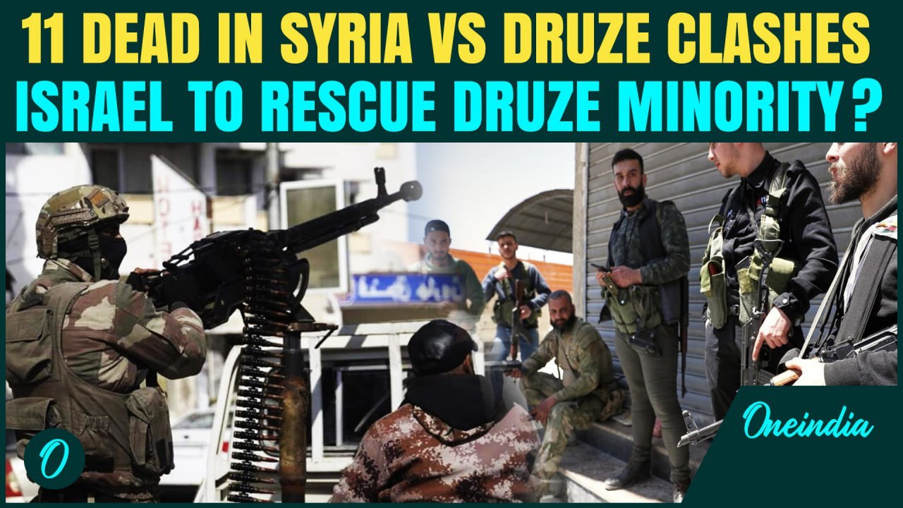 Syrian Govt Clashes With Druze Minority Over 'Blasphemous' Audio Clip | Israel Vows To Defend Druze