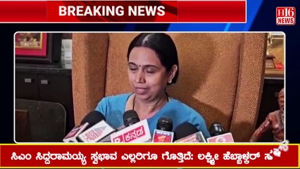 ಗಾಯಬ್ ಪೋಸ್ಟ್ ಅಳಿಸಿದ ಕಾಂಗ್ರೆಸ್ | Congress deletes missing post: Union Minister Prahlad Jogi responds