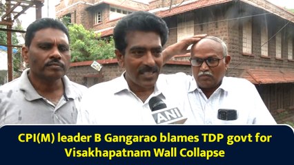 CPI(M) leader B Gangarao blames TDP govt for Visakhapatnam Wall Collapse