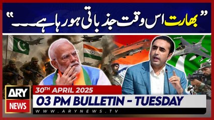 ARY News 3 PM News Bulletin || 30th April 2025 - Bilawal Bhutto's Big Statement
