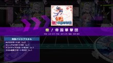 【D4DJ】 檄！帝国華撃団 EXPERT SE有り