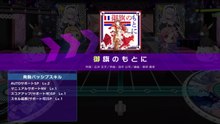 【D4DJ】 御旗のもとに EXPERT SE有り