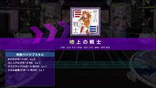 【D4DJ】 地上の戦士 EXPERT SE有り