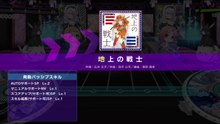 【D4DJ】 地上の戦士 EXPERT SE無し