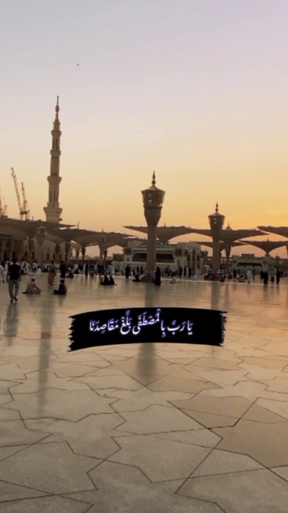 Qaseeda Shareef 🥰🥰