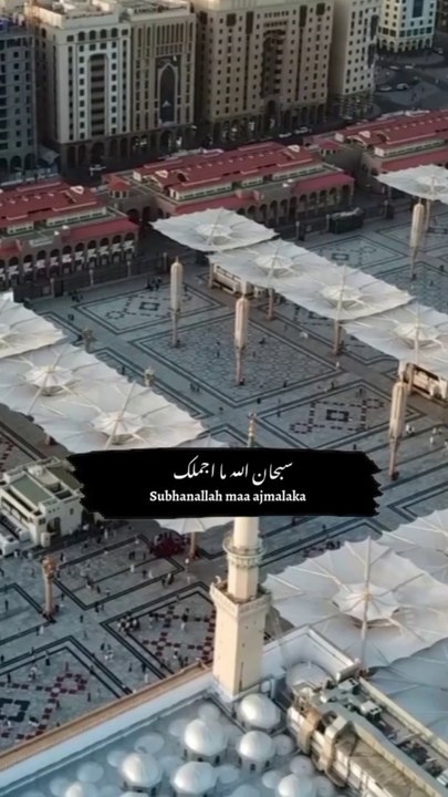 Subhanallah Subhanallah Naatshareef 🥰🥰