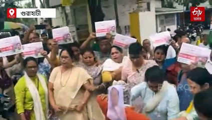 মুখ্যমন্ত্রীৰ পুত্তলিকা দাহ কৰি মহিলা কংগ্ৰেছৰ প্ৰতিবাদ