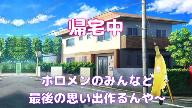 【しらかミーム】シオンがみんなとラストのRUSTで花火大会を一緒に楽しむ話【ホロライブ】 #hololive #ホロライブ #shirakameme #紫咲シオン