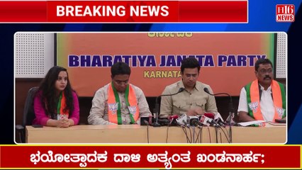 ಭಯೋತ್ಪಾದಕ ದಾಳಿ ಅತ್ಯಂತ ಖಂಡನಾರ್ಹ;ಕಾಂಗ್ರೆಸ್ ನಾಯಕರ ವಿಭಿನ್ನ ಹೇಳಿಕೆ ಸರಿಯಲ್ಲTerrorist attack is condemnable