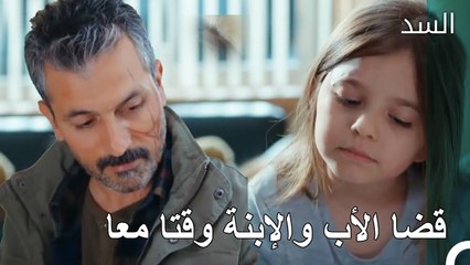 بقي ناظم في المستشفى مع ابنته عائشة - مسلسل السد الحلقة 45