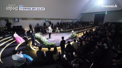 한 걸음 한 걸음 나의 신랑을 향해... 새 출발을 향해 함께 내딛는 첫걸음, 은박부부의 결혼식♥