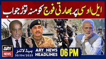 ARY News 6 PM Headlines || 30th April 2025 - Prime Time Headlines