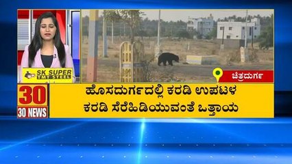 Mangaluru: ಲೈಂಗಿಕ ದೌರ್ಜನ್ಯ ಆರೋಪಿಗೆ ಜೀವಾವಧಿ ಶಿಕ್ಷೆ| Kannada News | Suvarna News