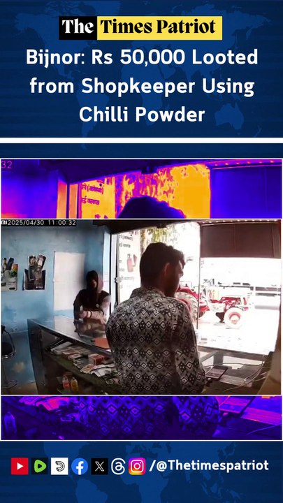 Bijnor: Rs 50,000 Looted from Shopkeeper Using Chilli Powder