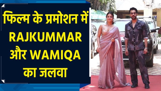 Bhool Chuk Maaf के प्रमोशन के लिए बांद्रा पहुंचे Rajkummar Rao और Wamiqa Gabbi
