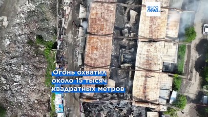 Крупный пожар на рынке в Тбилиси уничтожил торговые павильоны