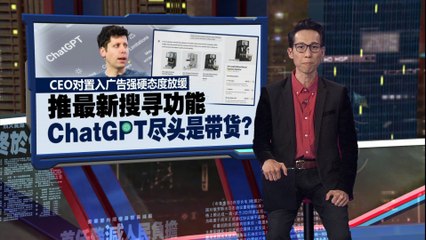 ChatGPT引爆电商搜索热潮，单周10亿次查询🚀