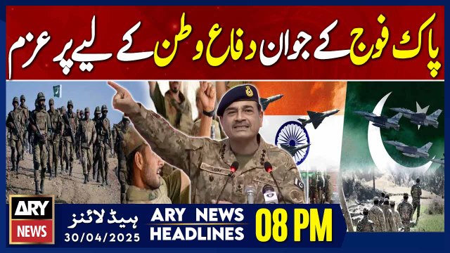 ARY News 8 PM Headlines || 30th April 2025 - Pak - India Tension - Pakistan Army Ready