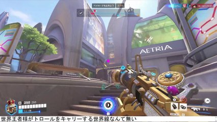 ヒーラー居ないなら世界王者様がキャリーする必要無いな #Overwatch2 #オーバーウォッチ2 #オバウォ2  (11)