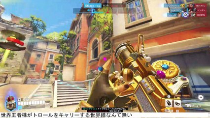 ヒーラー居ないなら世界王者様がキャリーする必要無いな #Overwatch2 #オーバーウォッチ2 #オバウォ2  (14)