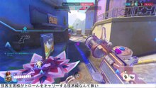 ヒーラー居ないなら世界王者様がキャリーする必要無いな #Overwatch2 #オーバーウォッチ2 #オバウォ2  (12)