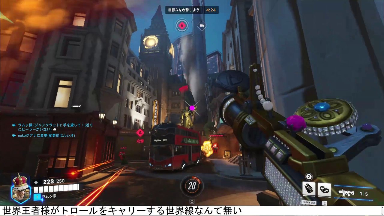 ヒーラー居ないなら世界王者様がキャリーする必要無いな #Overwatch2 #オーバーウォッチ2 #オバウォ2  (18)