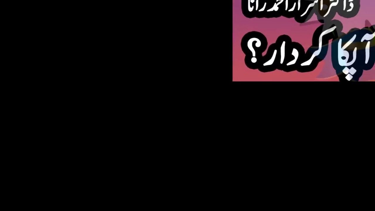 Masawat in Islam ｜ Equality in Islam ｜ What is Equality in Islam ｜Motivational Speaker in Pakistan | Dr Israr Ahmad Rana | Mashra Badle Ga | #viral ｜ #trending ｜ #tremds | #motivationalspeaker | #motivationalvideo