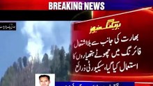 ARY News